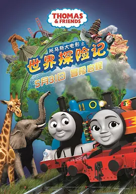 快乐大本营2018免费观看